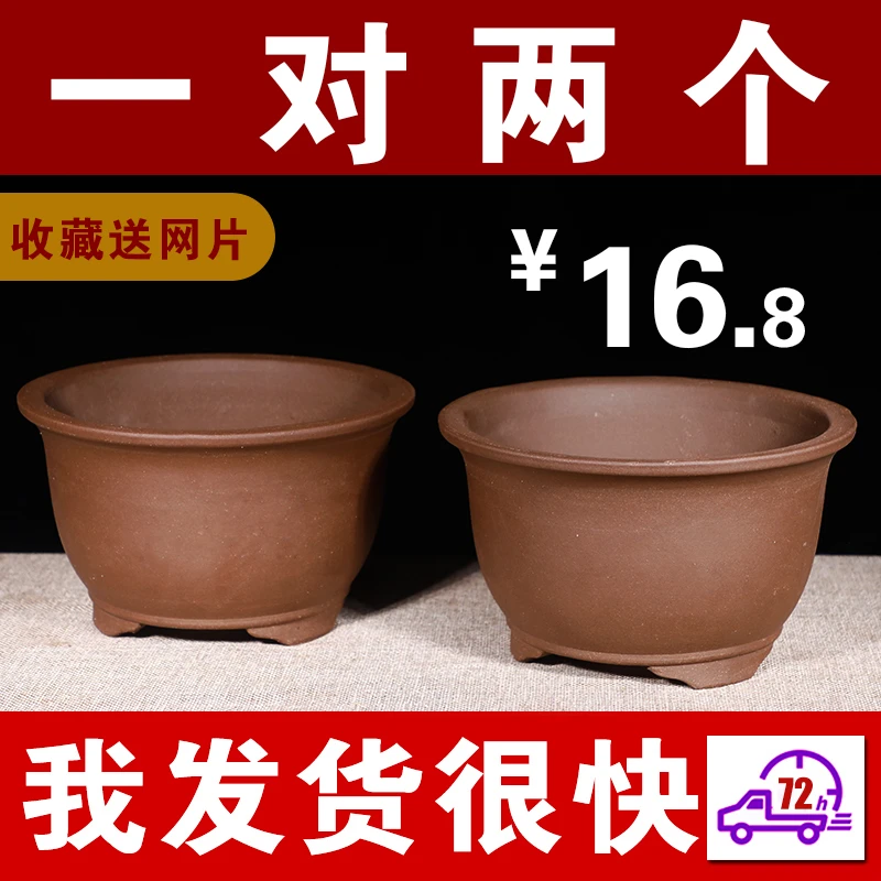 紫砂花盆大口径种树花盆三角梅盆景阳台种菜花盆陶瓷