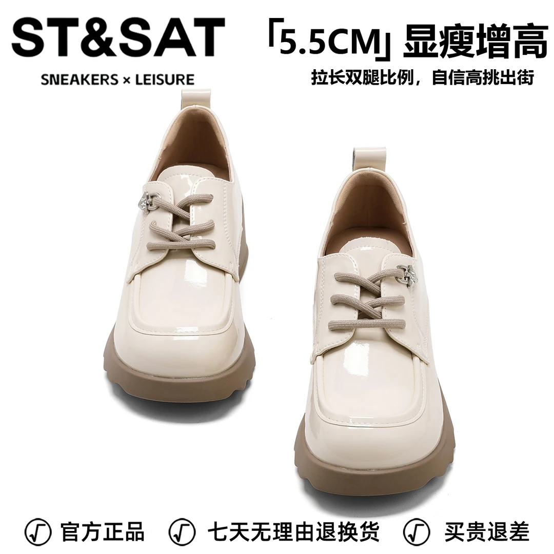 星期六增高厚底显腿长乐福鞋女款休闲英伦风不磨脚单鞋时尚小皮鞋