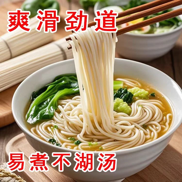 手工面条食用小面重庆小面挂面农家自制挂面纯手工挂面细面2500g
