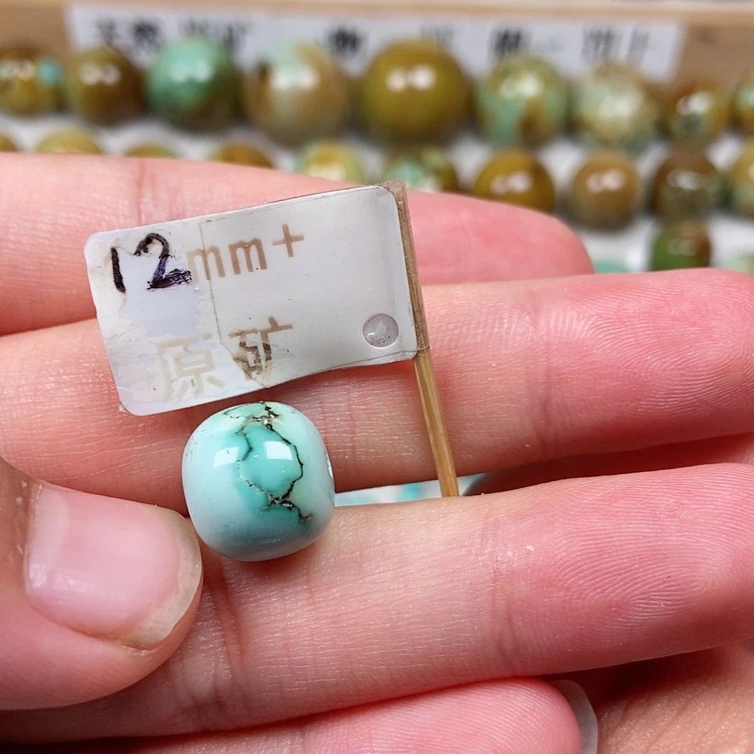 未镶嵌绿松石珠宝半成品