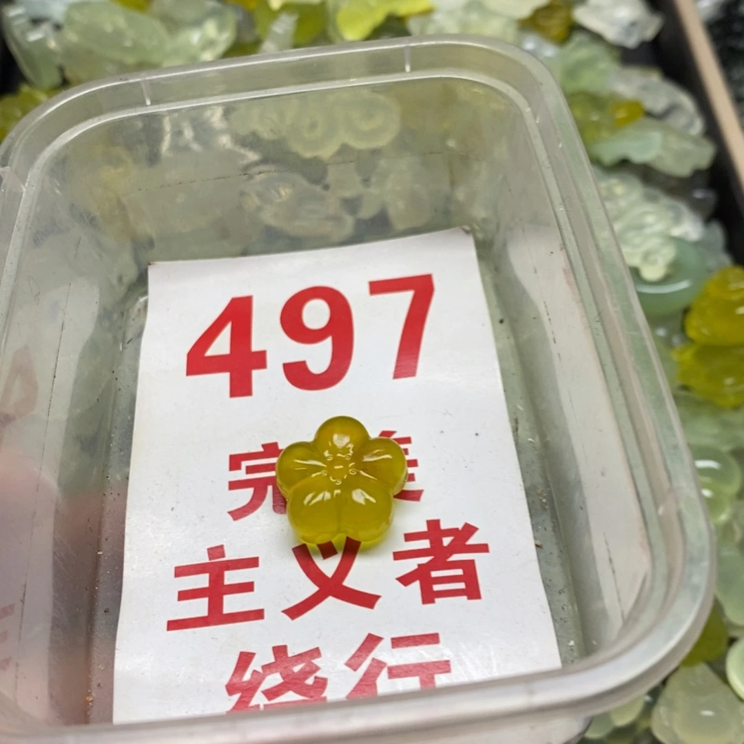 蛇纹石玉挂坠足银镀金镶嵌