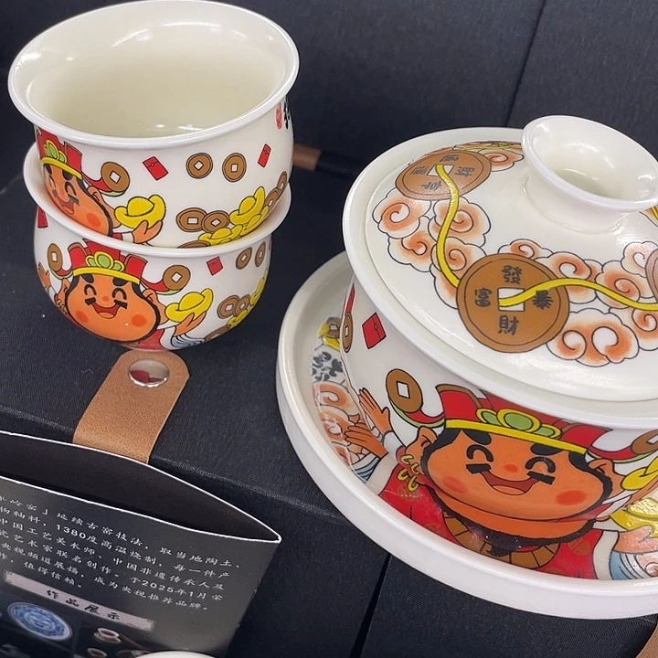 陶景德陶瓷盖碗茶具