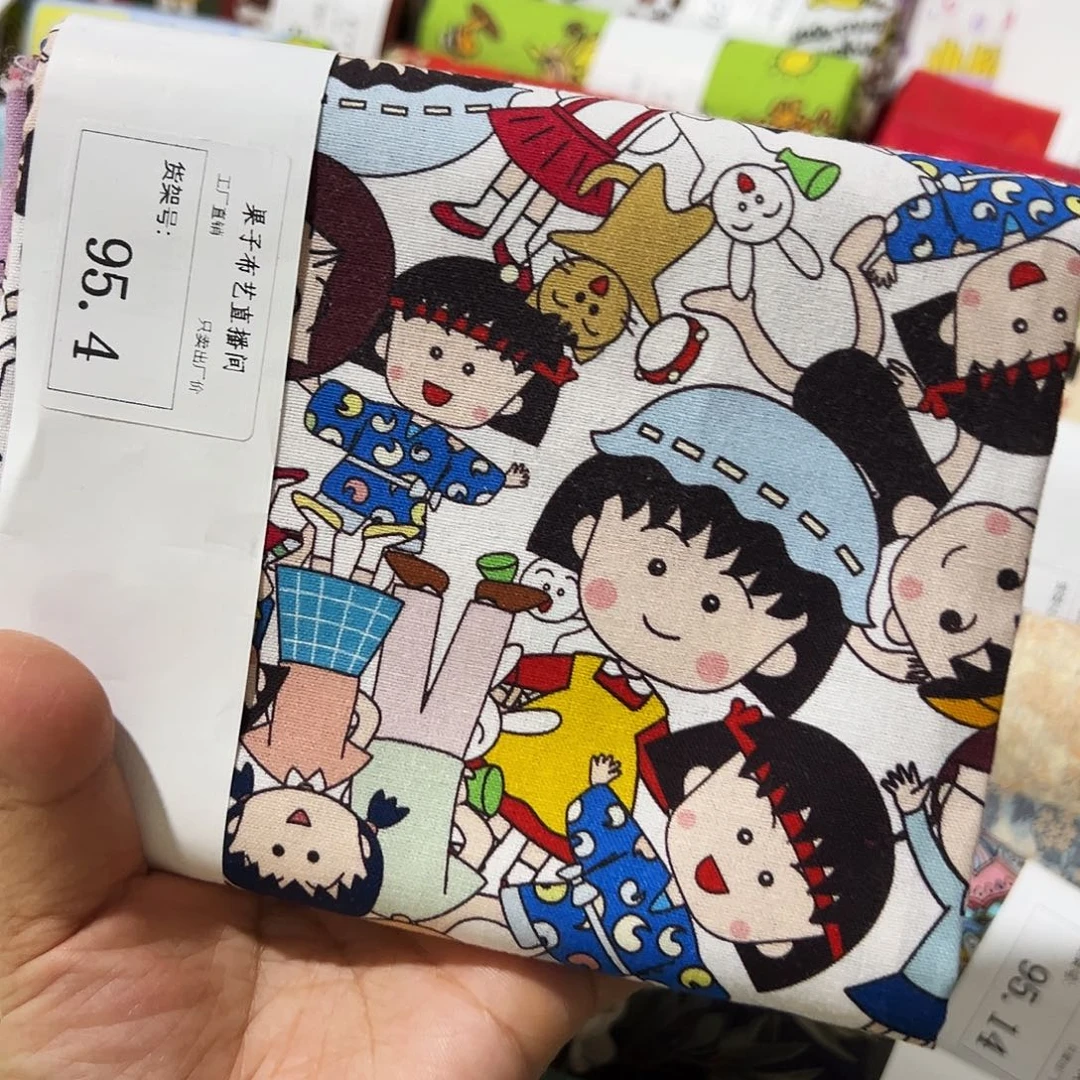 棉一米价纯棉平布1.1宽95区