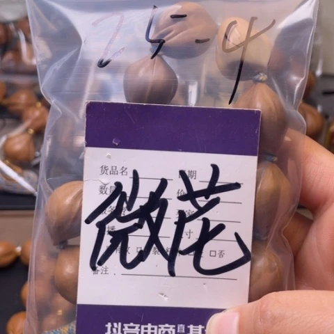 手串/手链贝壳橄榄核25.4