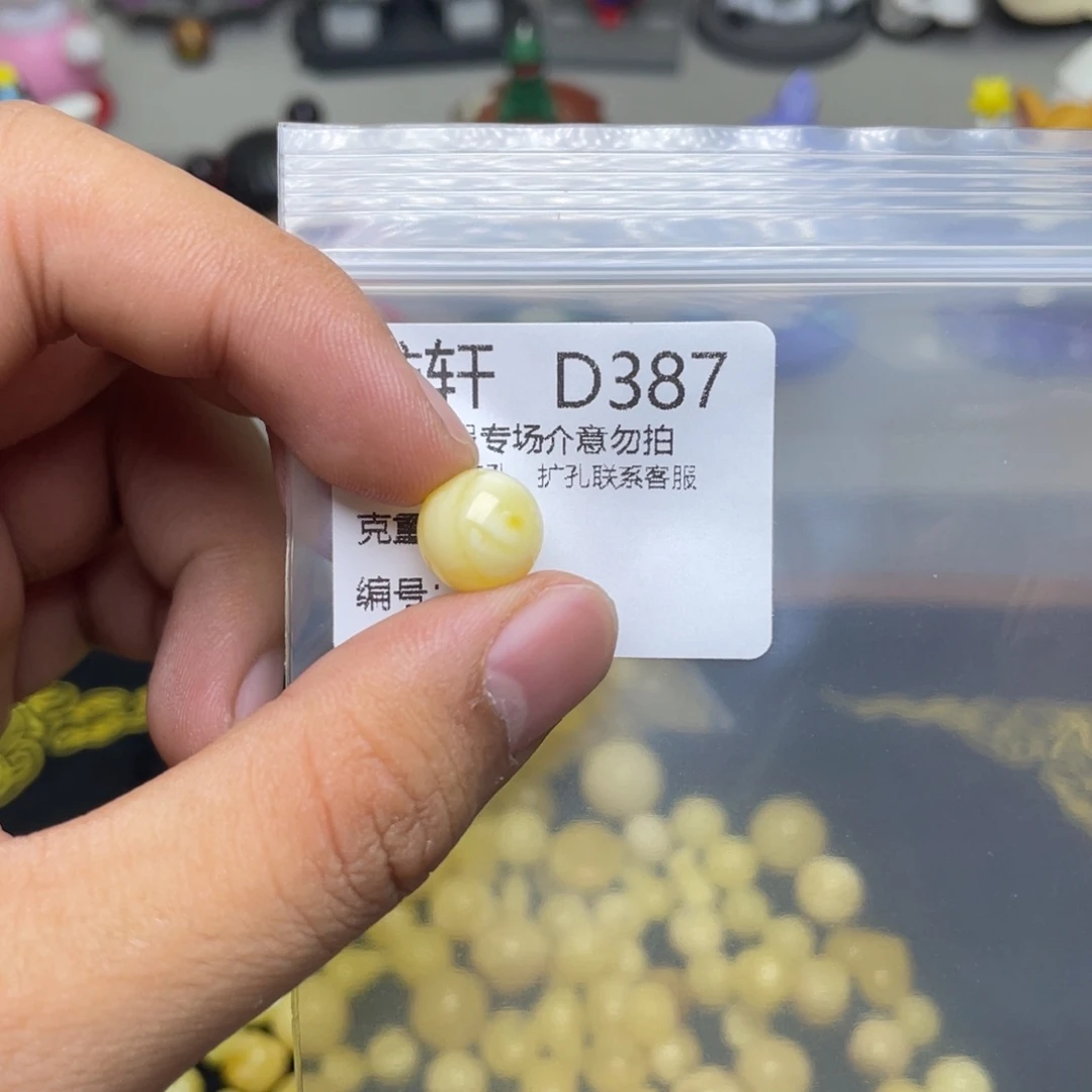 未镶嵌琥珀珠宝奇石叼****街