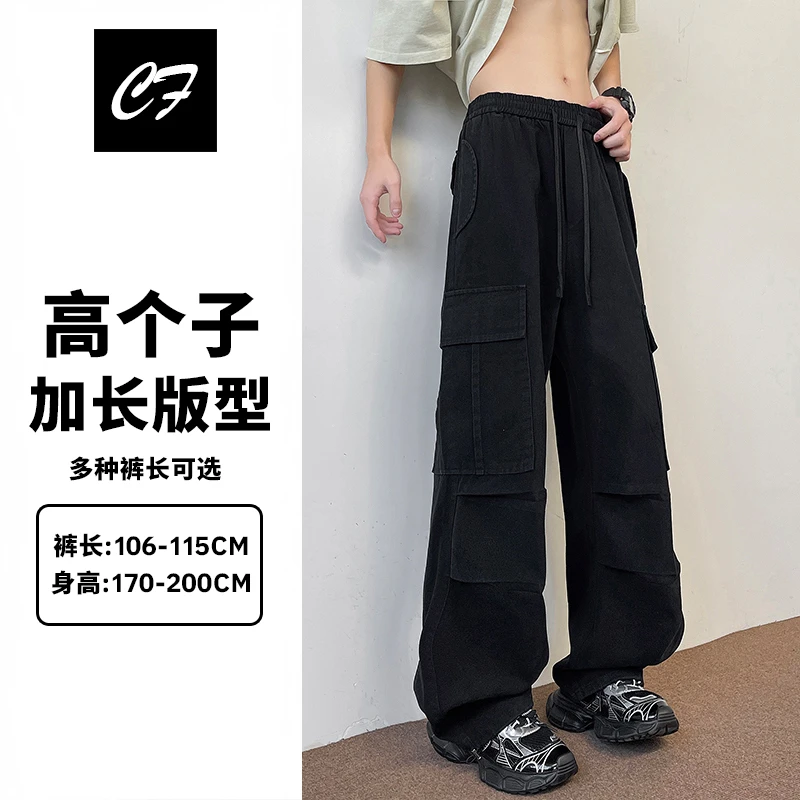 190加长工装裤子男士直筒2025夏季薄款美式复古高个子男生休闲裤