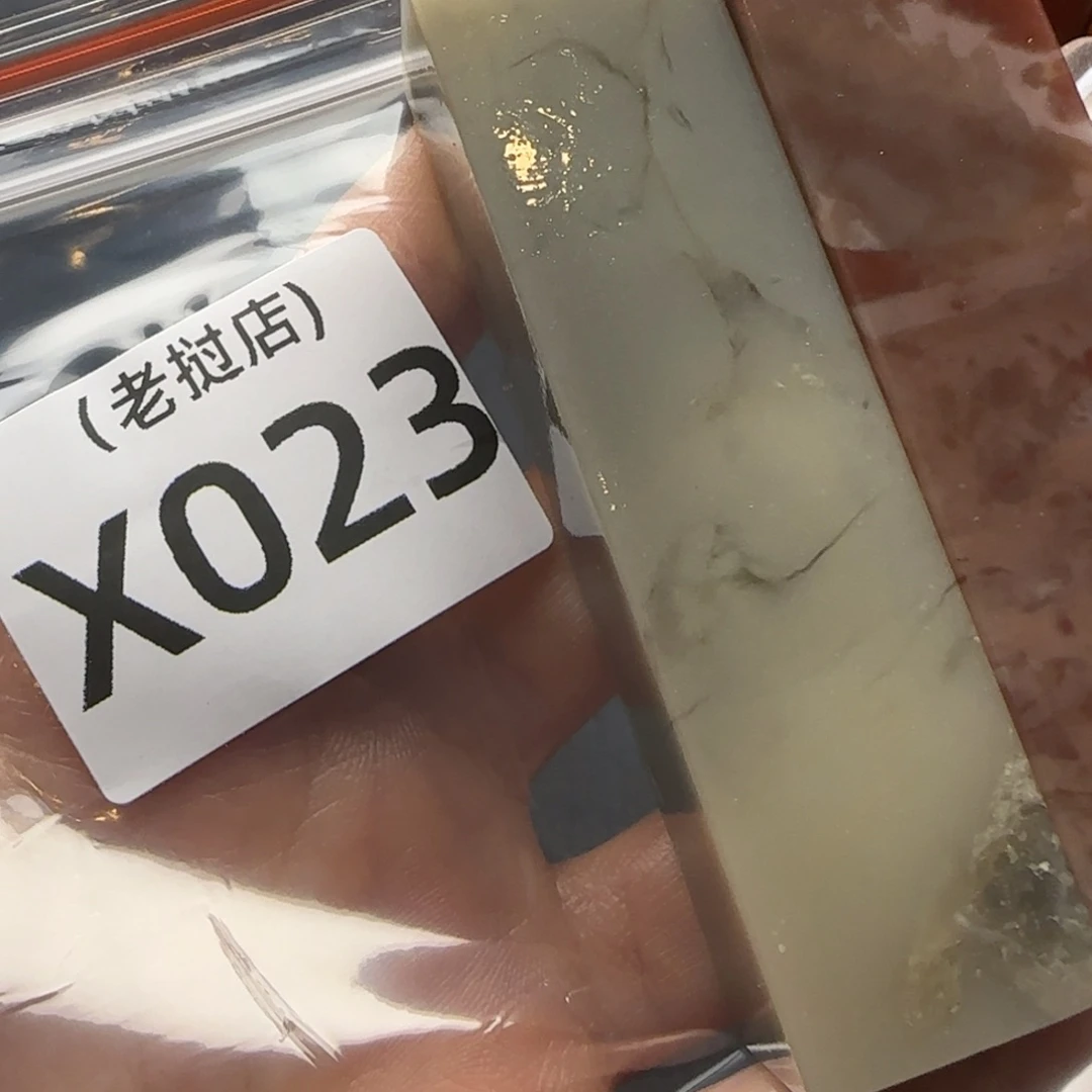 晋***堂老挝石老挝老挝老挝