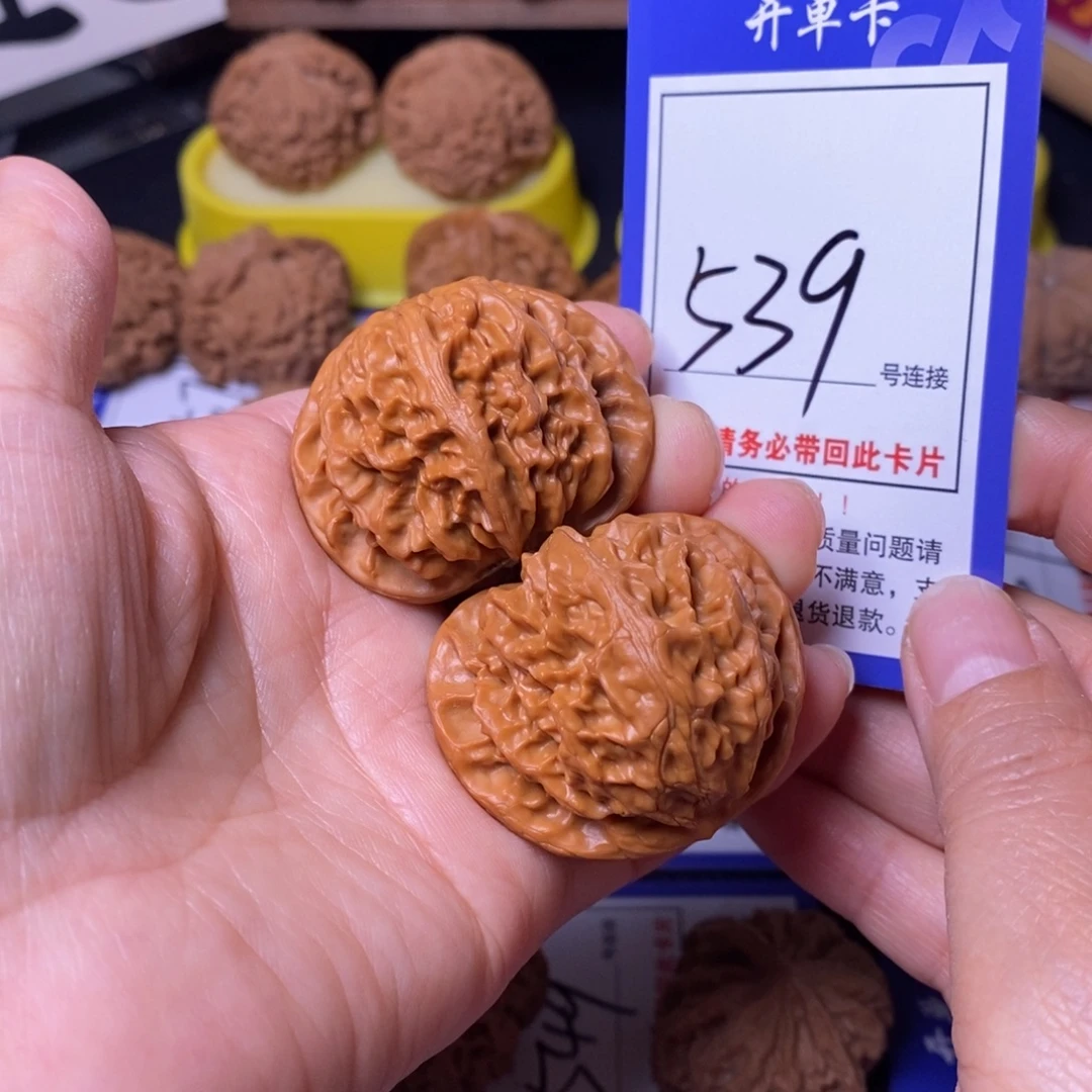 文玩核桃把件42宫灯539