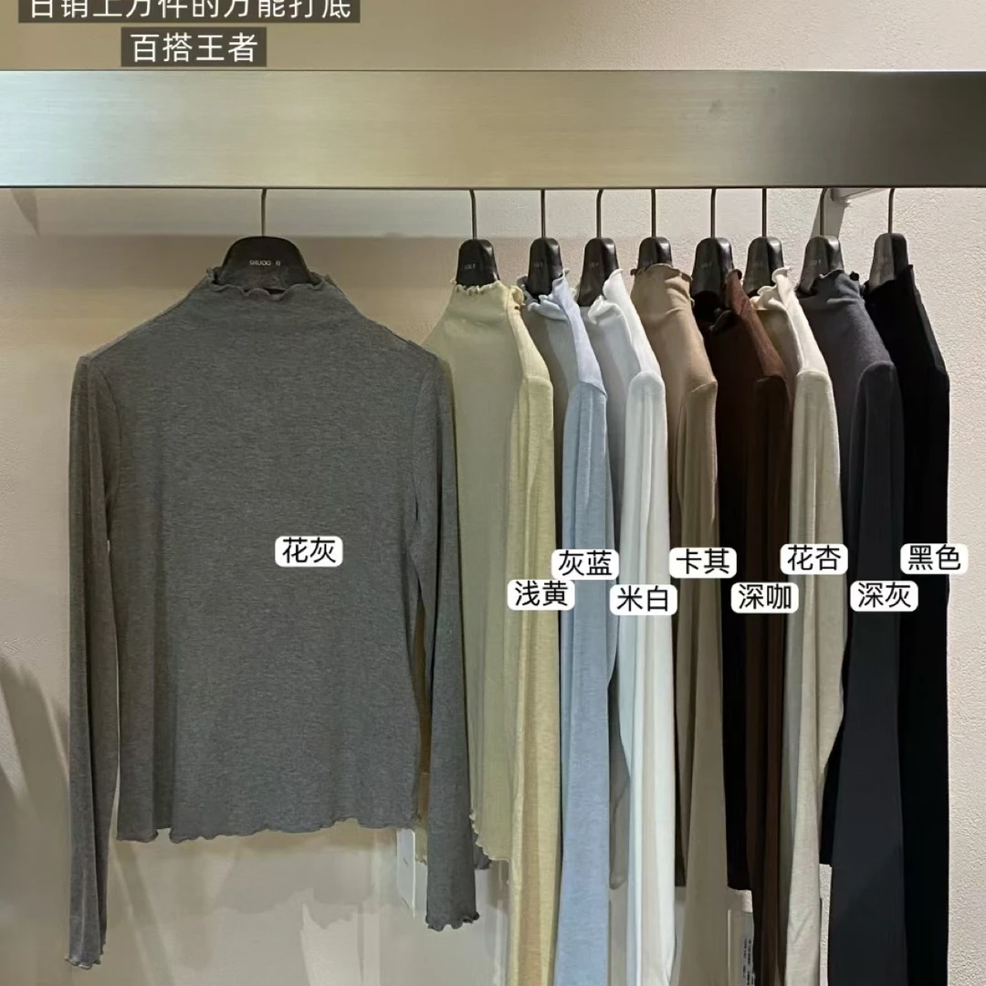 长袖深咖深灰休闲风内搭半高领木耳边保暖常规T恤