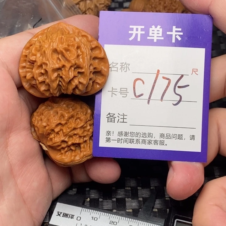 桃核吊坠好果子吃
