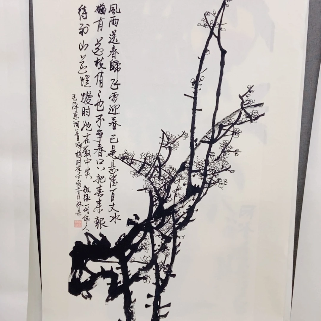 国画手写手绘作品50