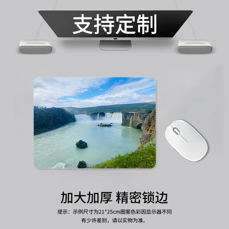 山水鼠标垫子女生小号办公可爱电脑桌面鼠标垫书桌垫超大天然橡胶
