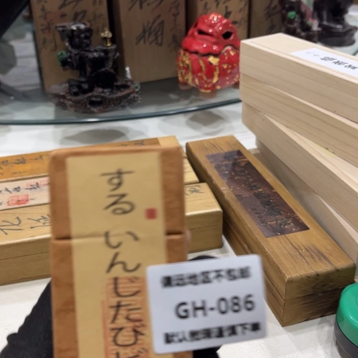壹***了瓷片086感谢分享感谢