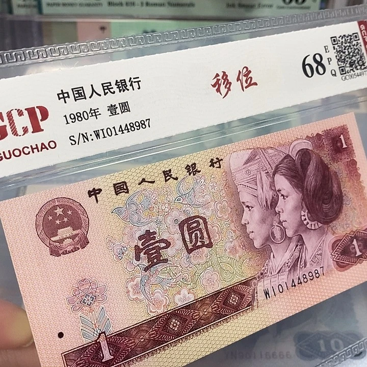 移位01448987，，，，，，，，