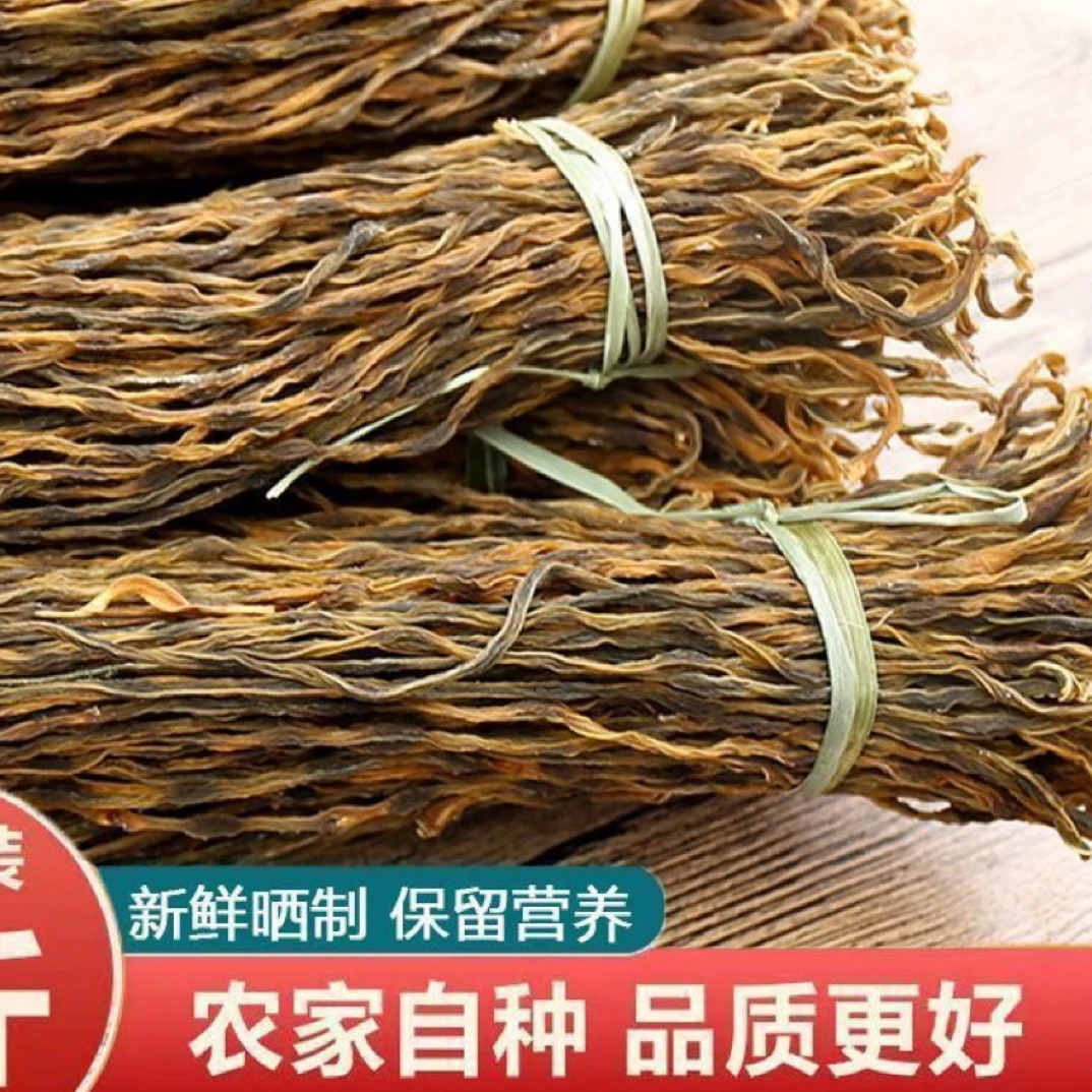 农家自种太阳底下自然晒干 干豆角