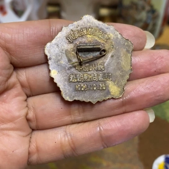庄***家直播间里闪购链接