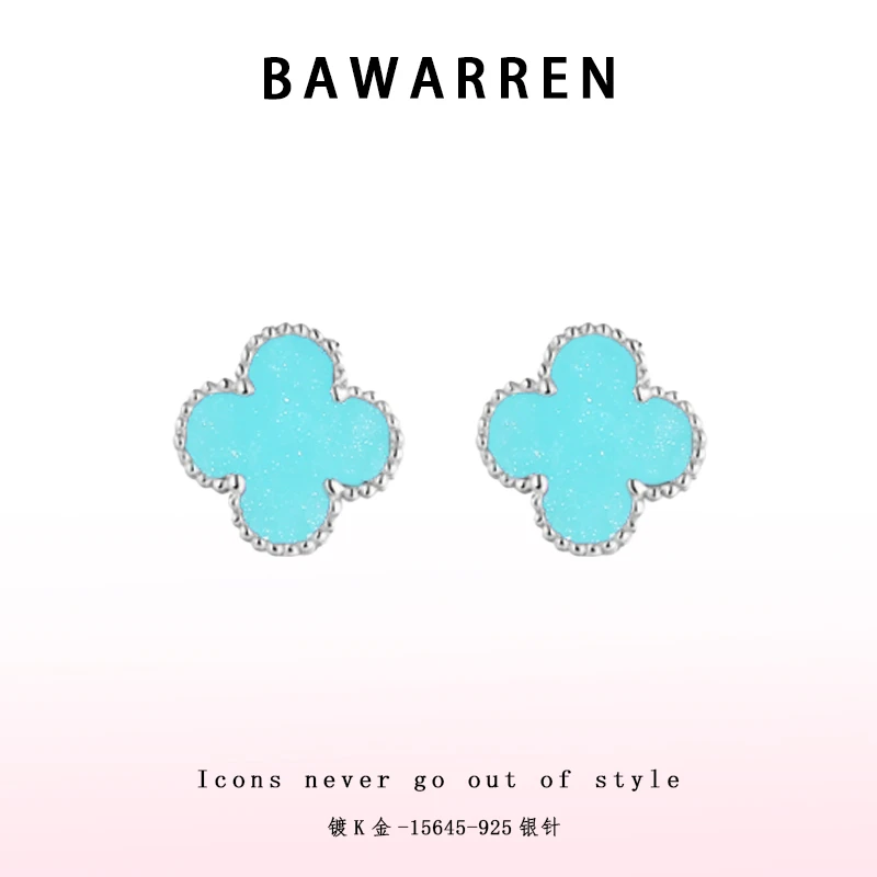 Bawarren 15645-【绿四叶草】精美时尚百搭时尚耳环