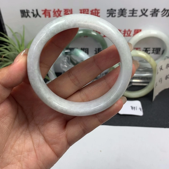 未镶嵌手镯翡翠014
