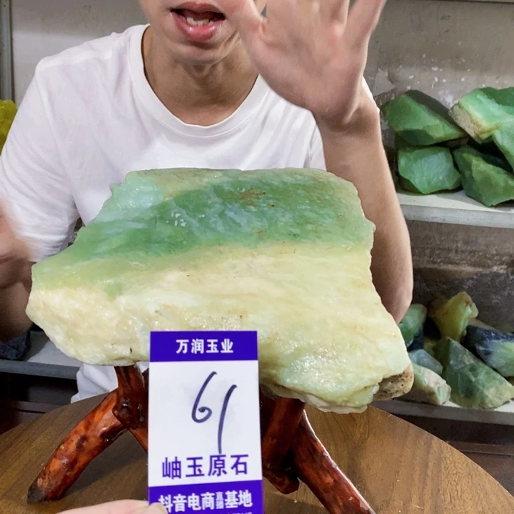 未镶嵌蛇纹石玉原石