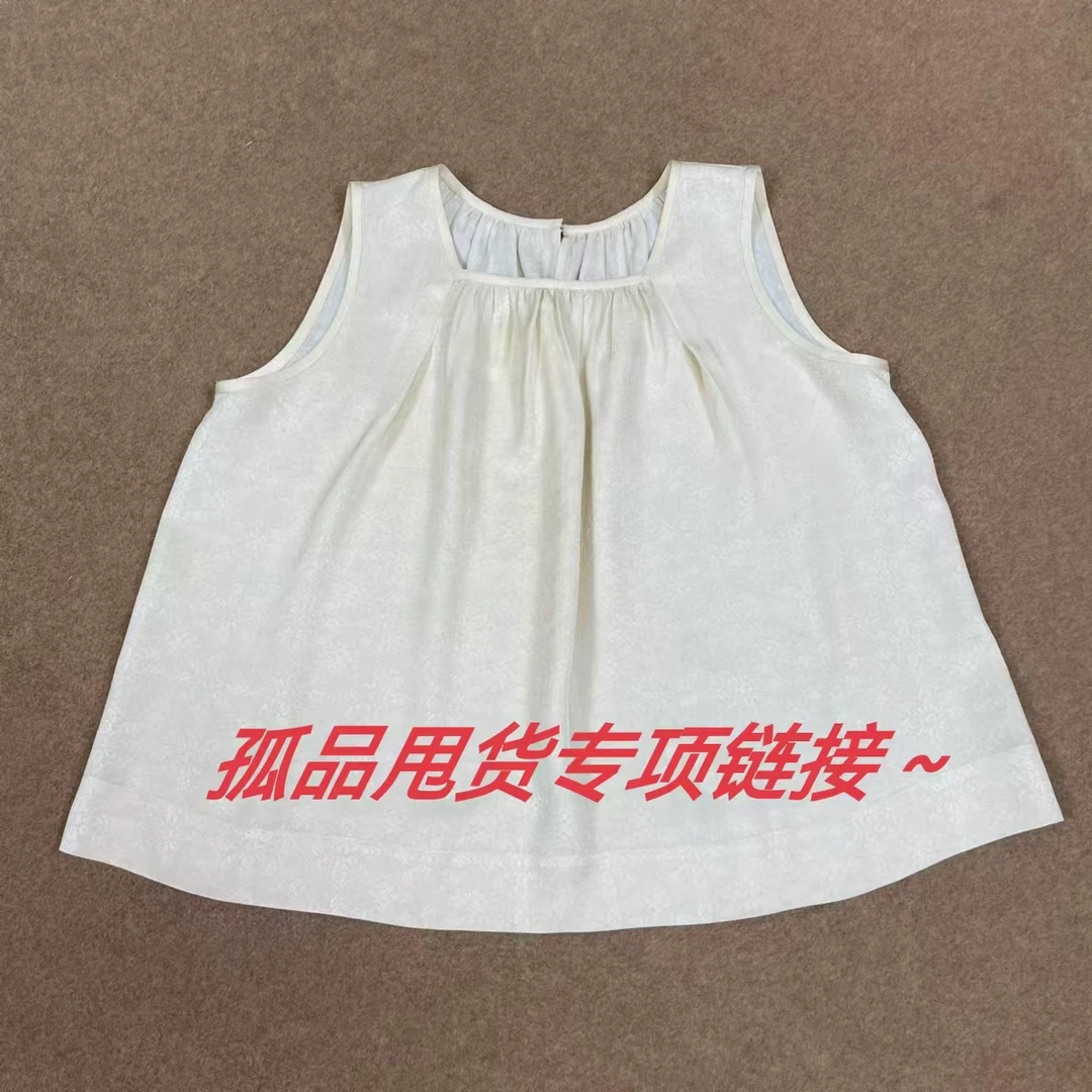 马甲链接上衣~（孤品、甩货、炸品、福利价等专拍链接，介意者勿拍）