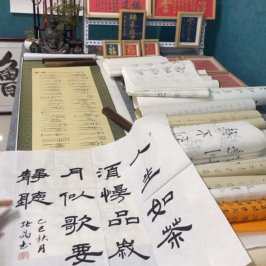 书法山东鲁派文化精品字画