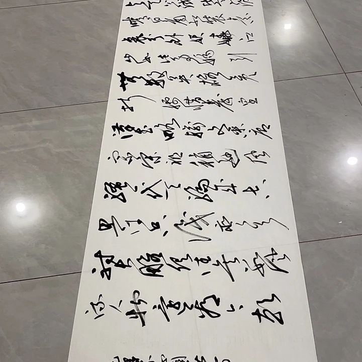 书法装**哥尤老师书法作品雪