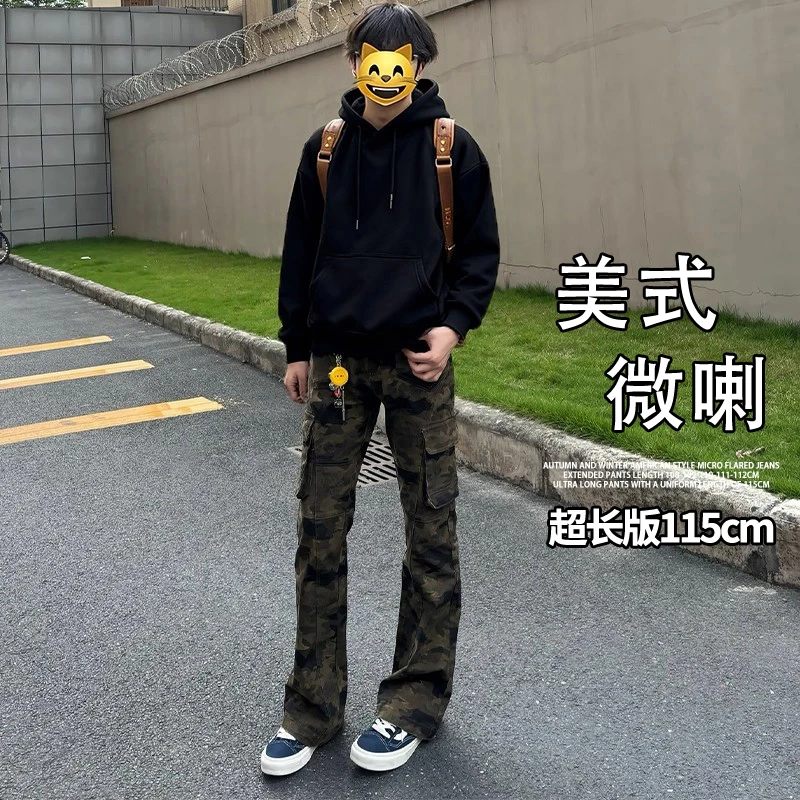 高个子美式高街迷彩微喇牛仔裤男冬季加厚加长115cm工装裤微喇裤