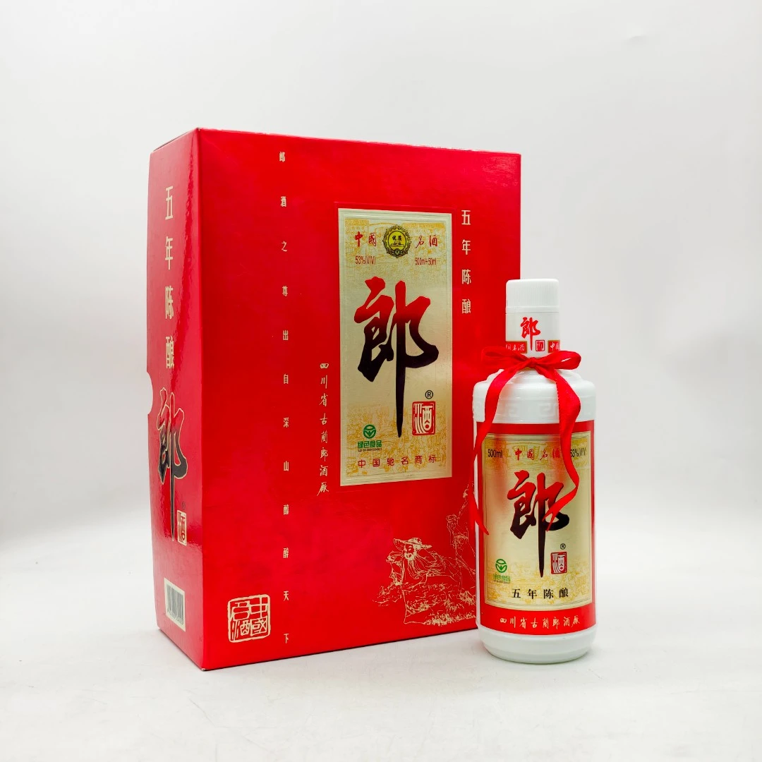 郎酒HD 2001年-2003年 郎酒五年陈酿  53度500ml