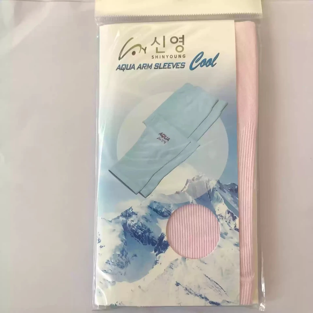 [2副]韩国AQUA冰袖冰丝透气套袖夏季