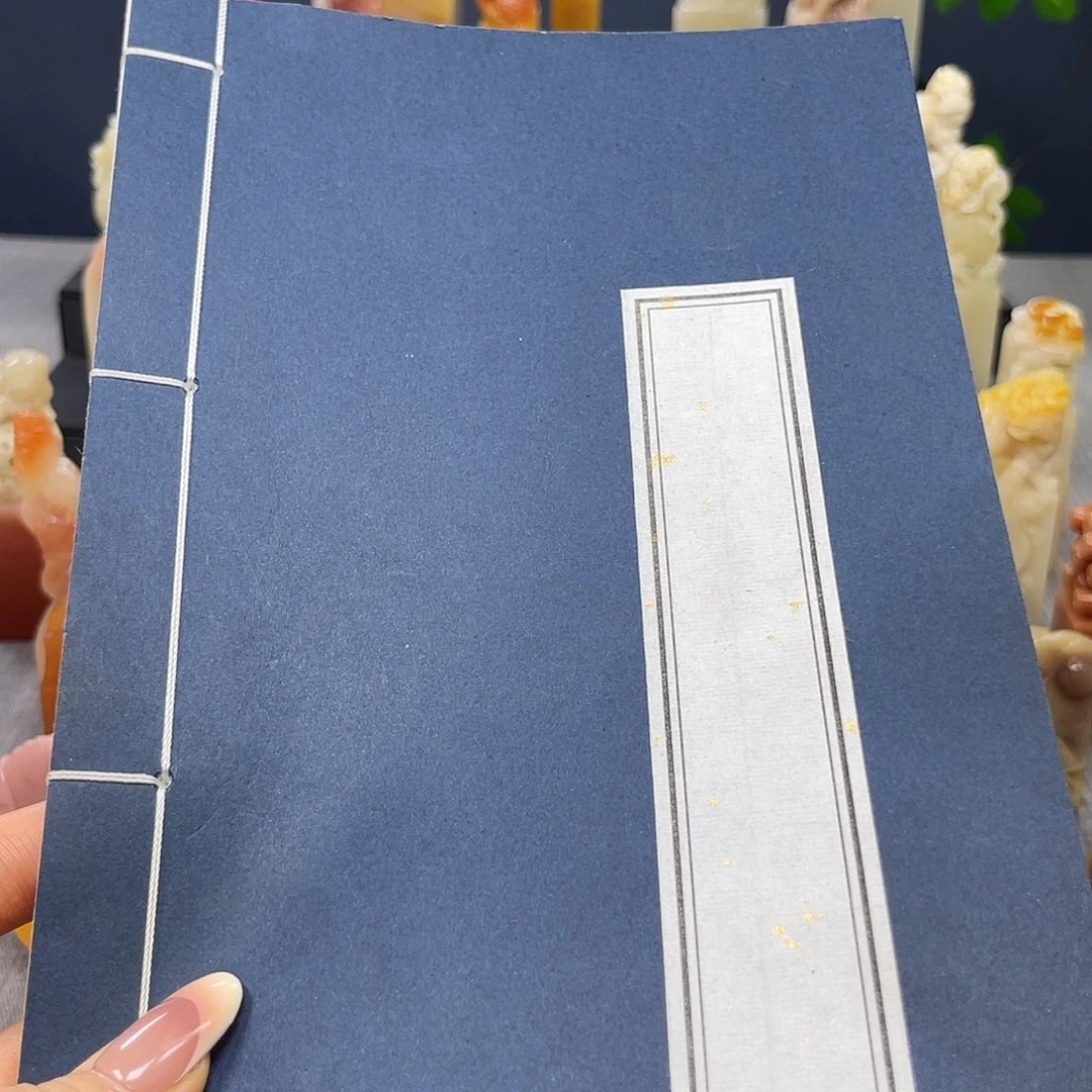 巴林石印石包邮包刻发两本