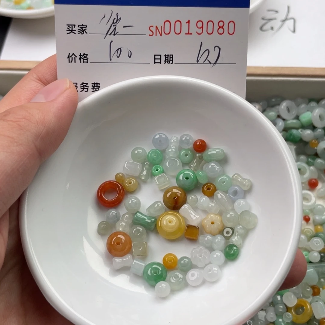 颈饰未镶嵌翡翠微*