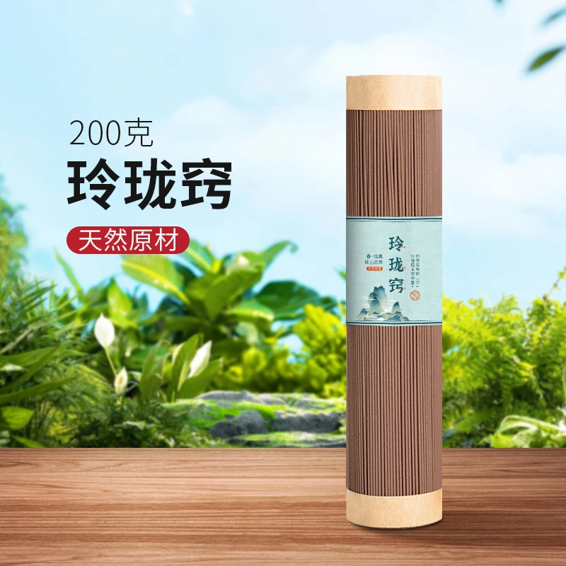 玲珑窍200克线香 天然香香薰料卧室客厅用香持久清新