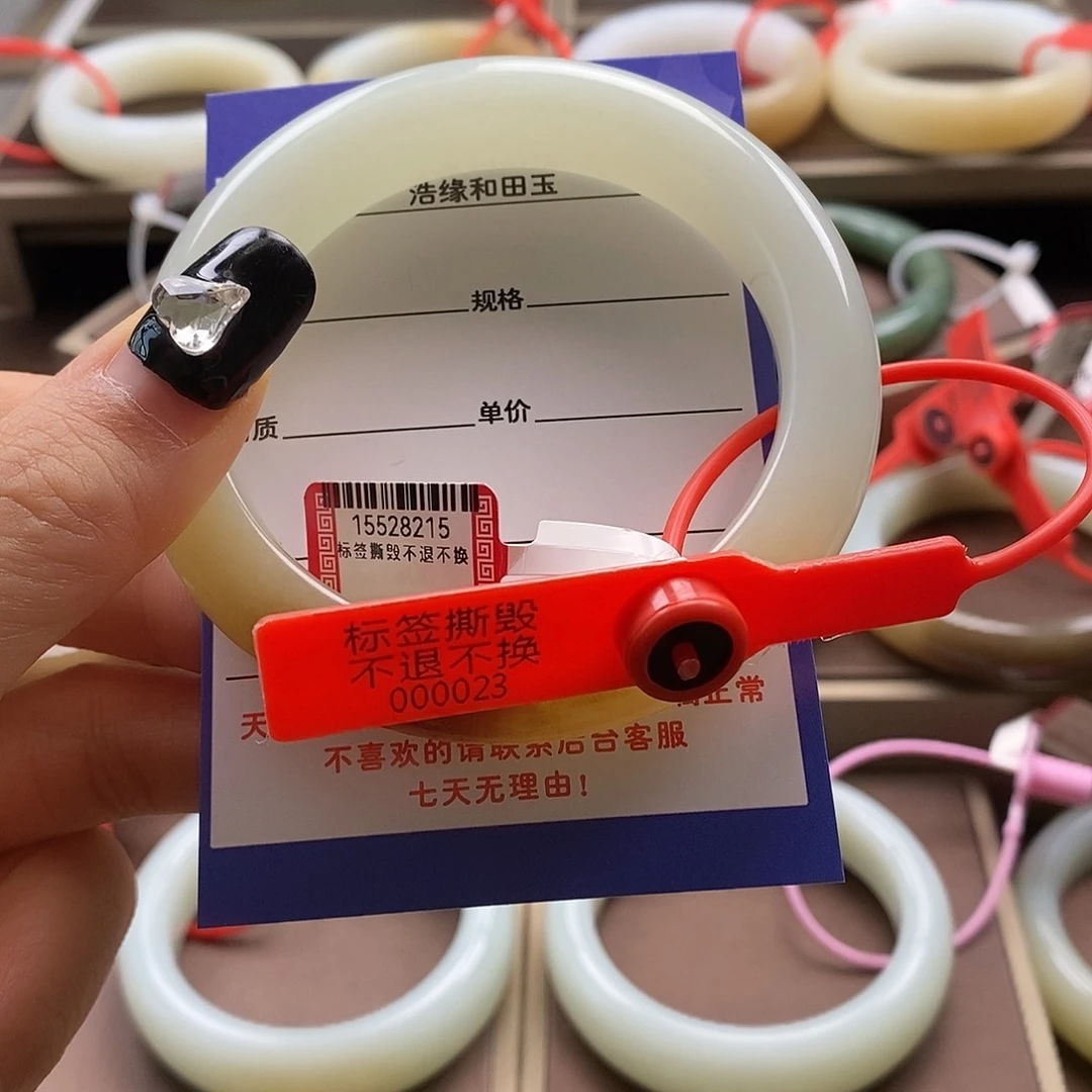 未镶嵌手镯和田玉美****拉