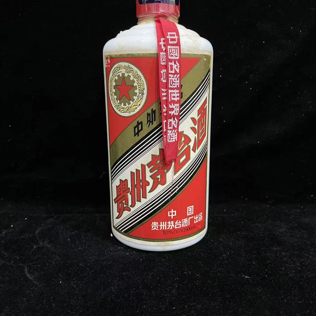 1999年 贵州茅台酒 五星  53度500ml 222120 有盒