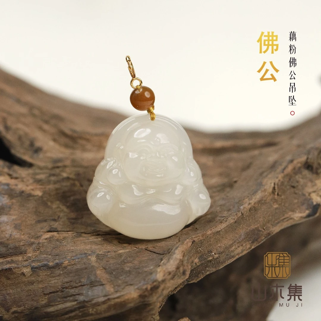 【18K金】藕粉佛公吊坠￥￥【山木集】（多样性，赠银链）