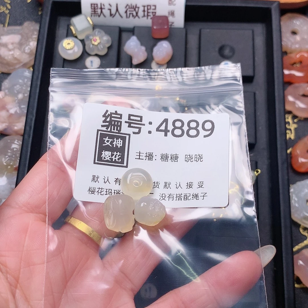 玛瑙/玉髓颈饰合金苗**建