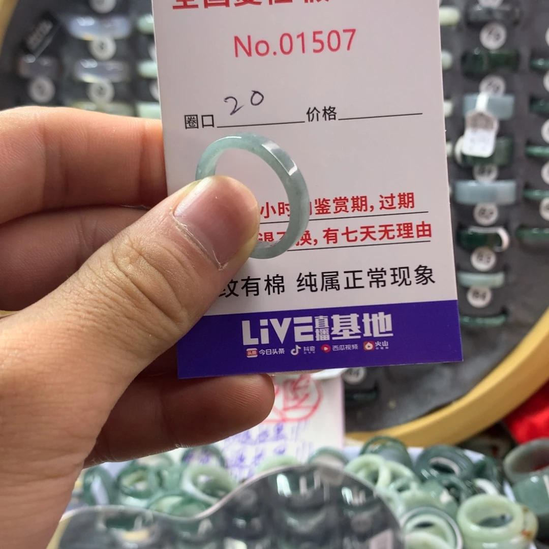 翡翠未镶嵌戒指天然翡翠