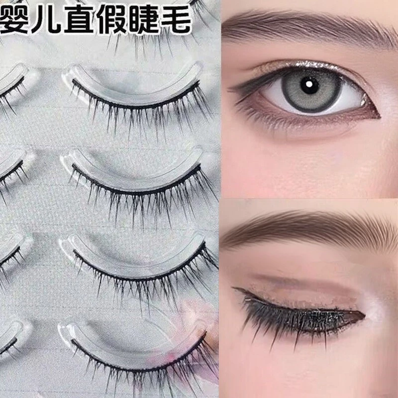 一片式硬梗婴儿直假睫毛成男cos自然妈生撑双眼皮新手仿真眼睫毛