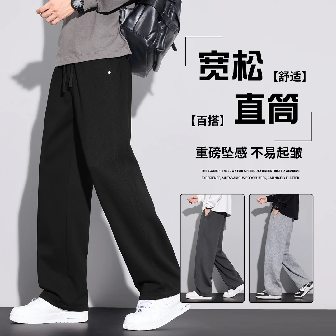稻草人2025年秋冬男士休闲裤针织裤基础大众直筒裤美式高街宽松舒