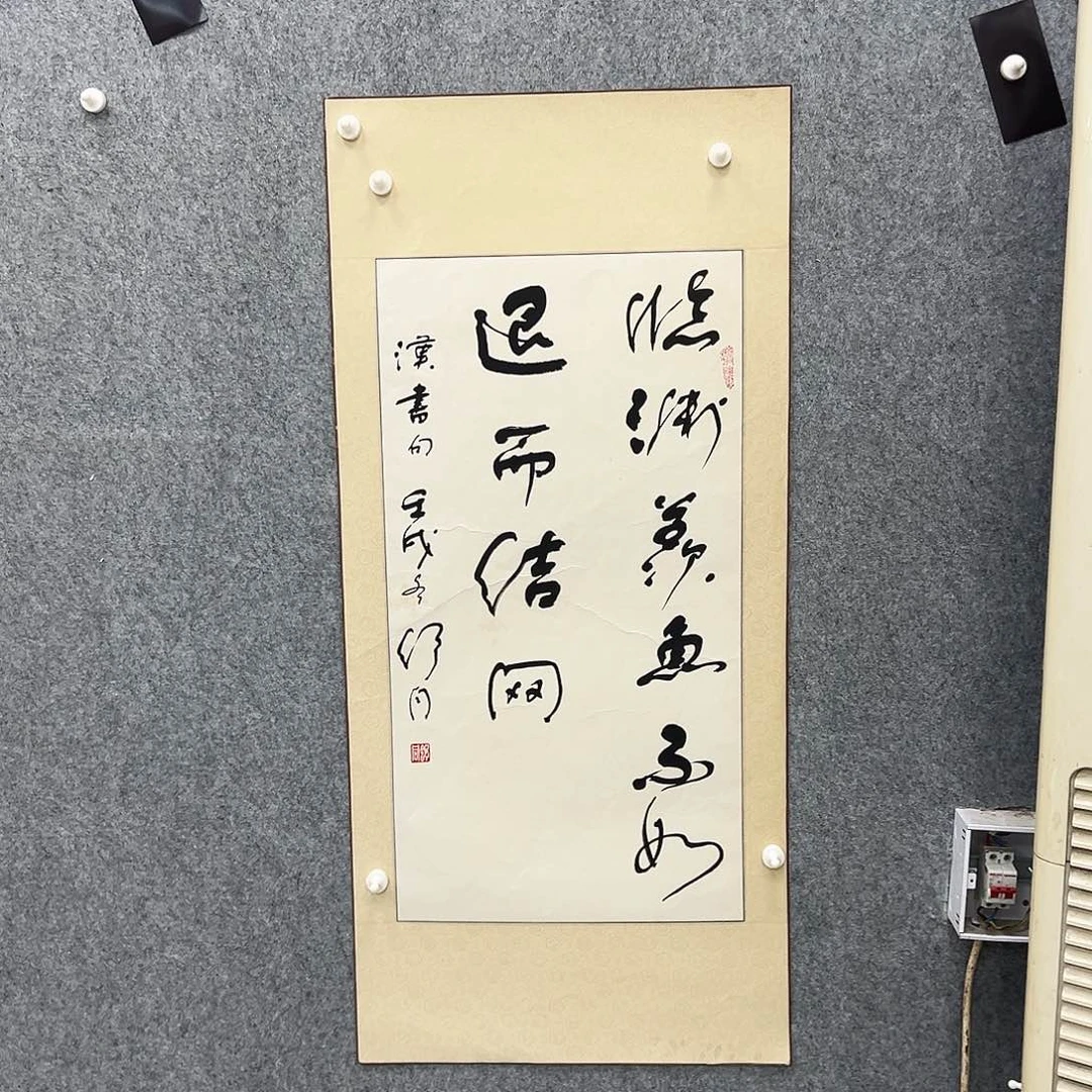 书法书法精品一副