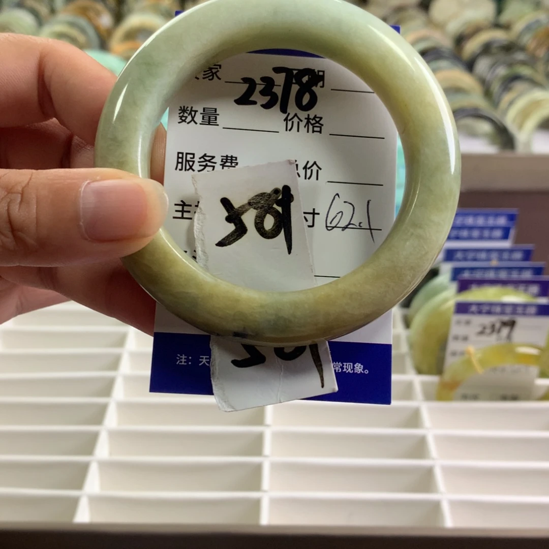 蛇纹石玉未镶嵌手镯2378