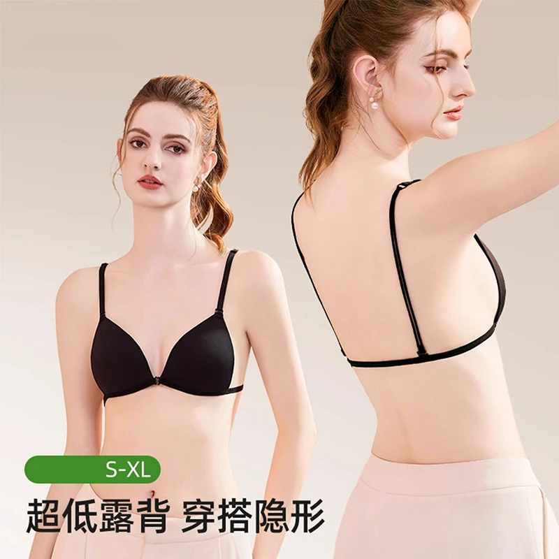 美背内衣女薄款细肩带法式前扣文胸小胸三角杯胸罩光面无痕bra夏