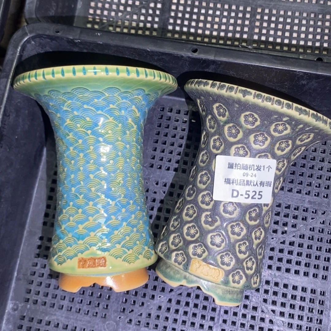 七里烧默认瑕9-24-525-2个