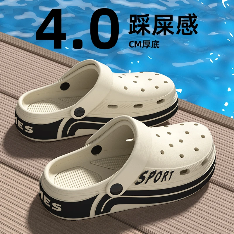 厚底防滑两穿凉拖男士2025新款室内夏季外穿踩屎感居家洞洞鞋男士