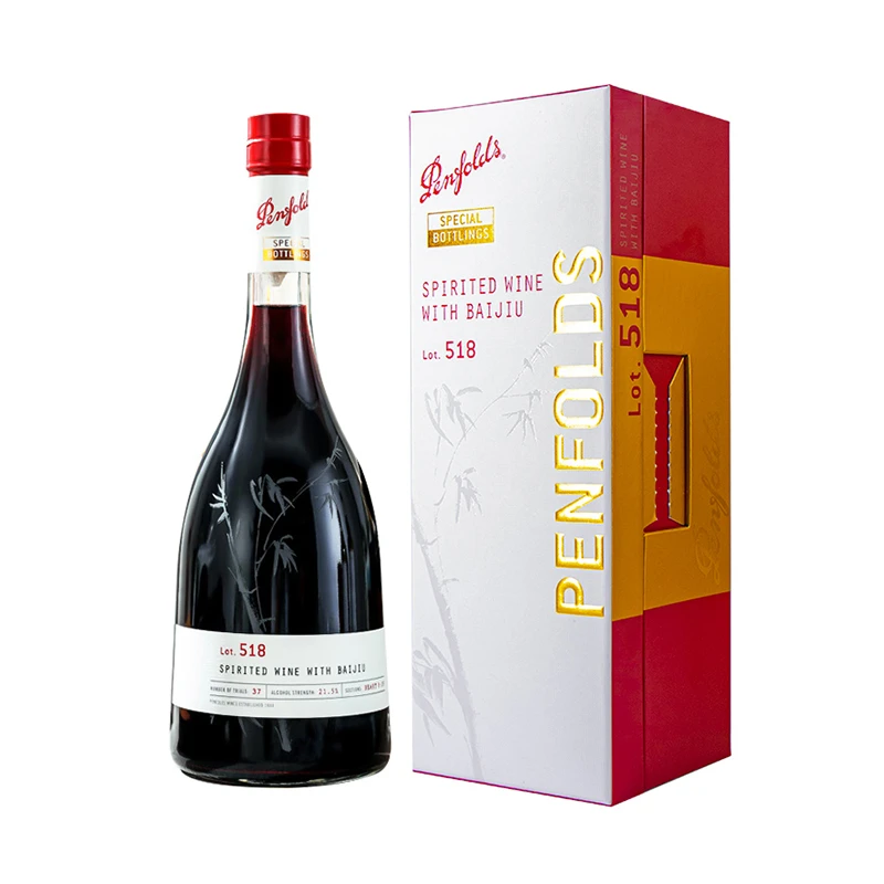 澳大利亚进口奔富特瓶Lot518加强型葡萄酒礼盒装750ml