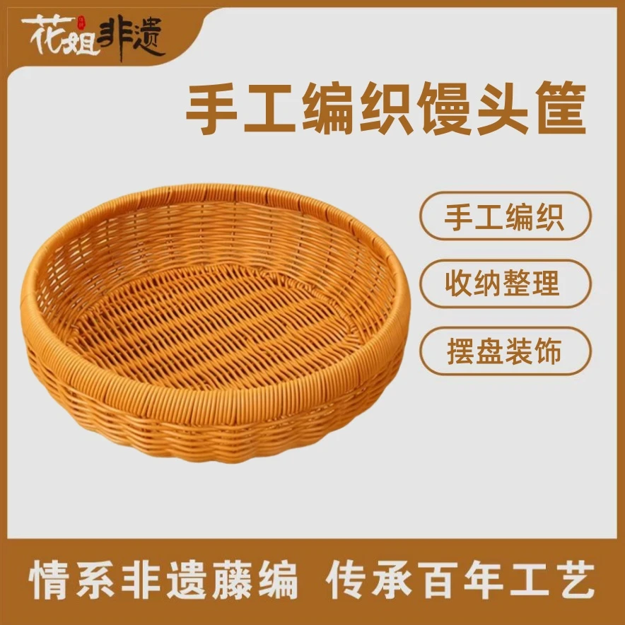 O29 棕色圆形加粗加固馒头框月饼框纯手工编织30*7