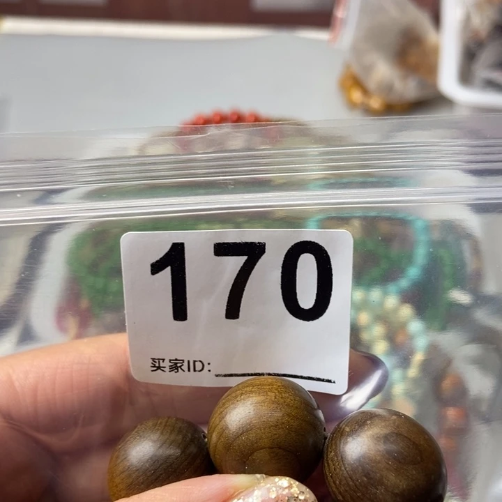 大果紫檀（缅甸花梨）无**板170