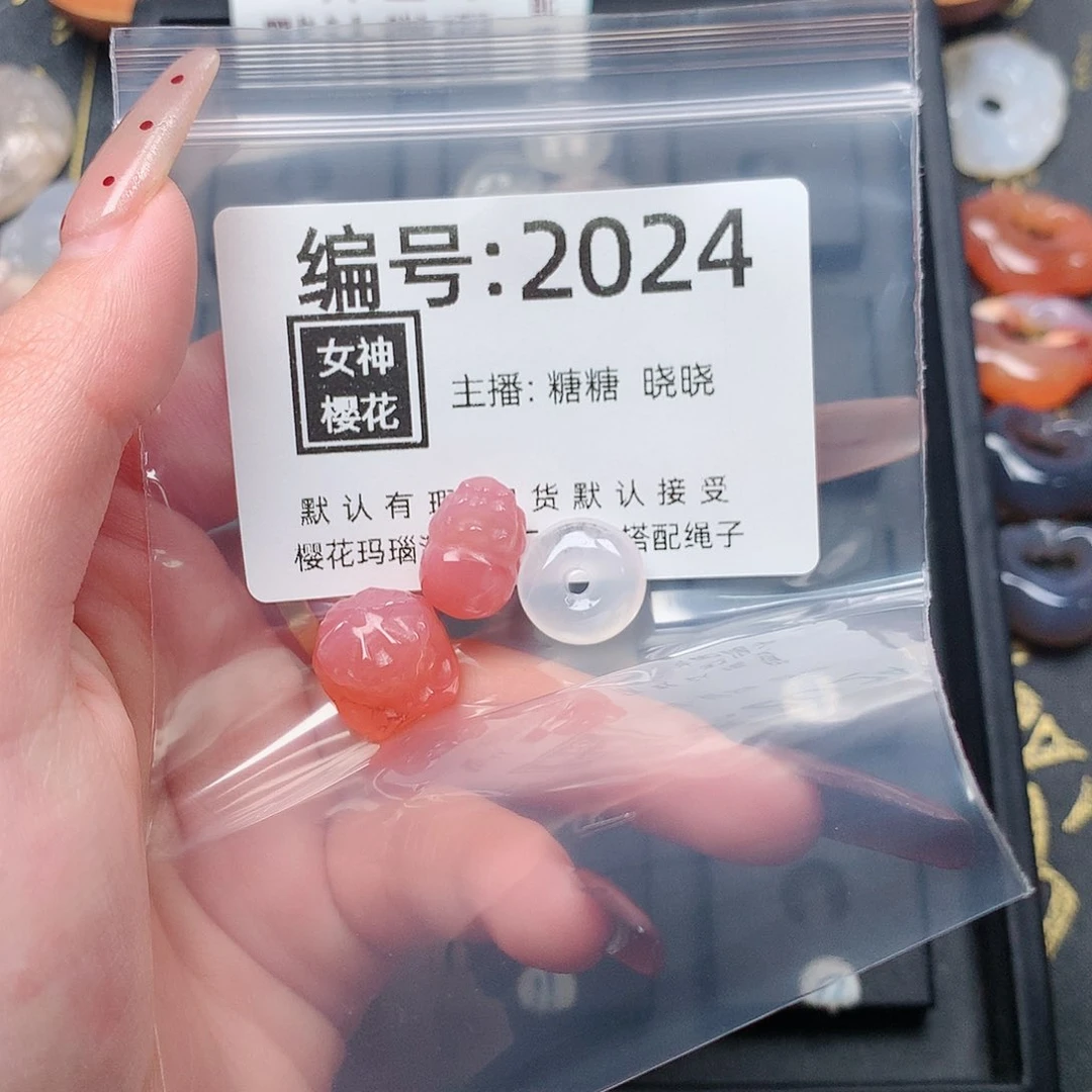 玛瑙/玉髓颈饰合金悦***?