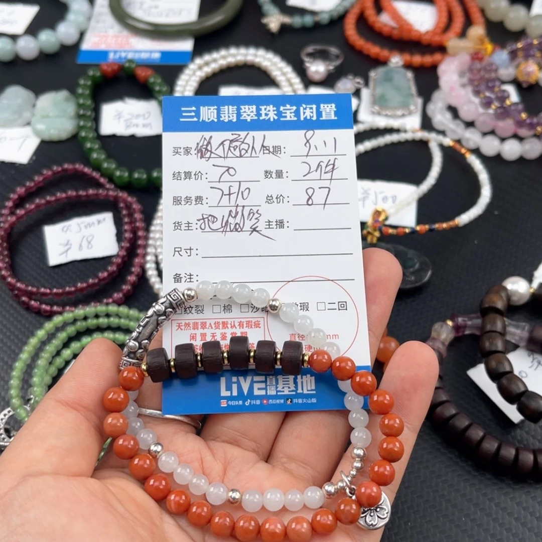 【闪购商品】银S925镶嵌手链翡翠做***人手串