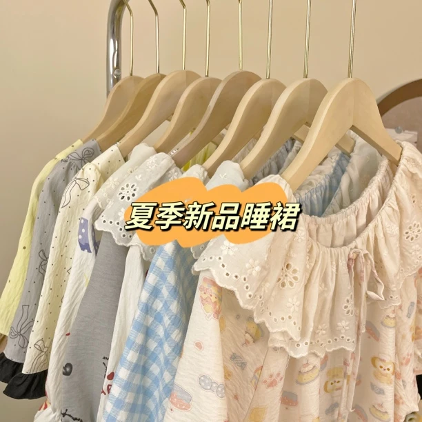 多款合集睡裙女生甜美可爱公主风夏季新款中长款家居服可外穿睡衣